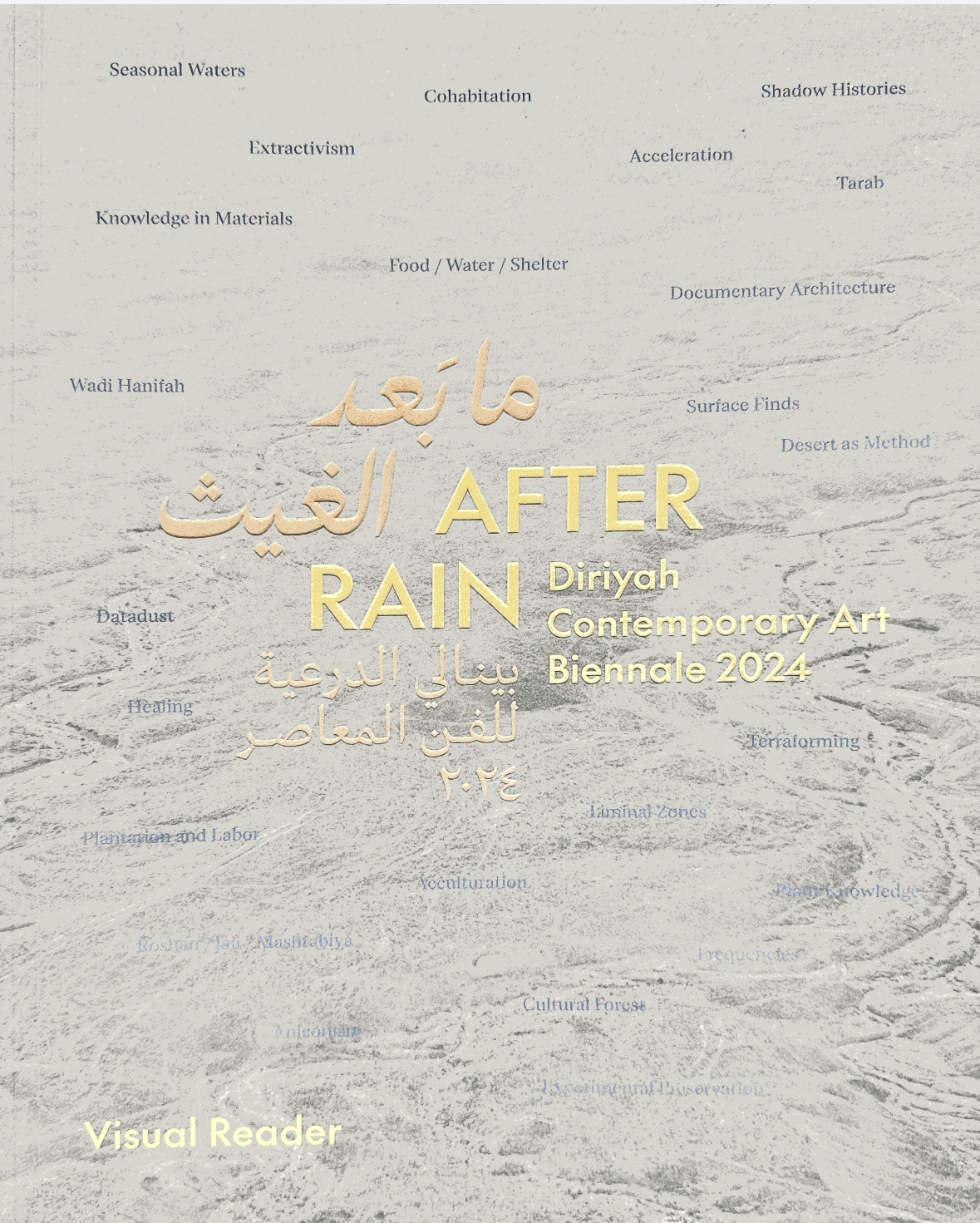 After Rain: Diriyah Contemporary Art Biennale 2024